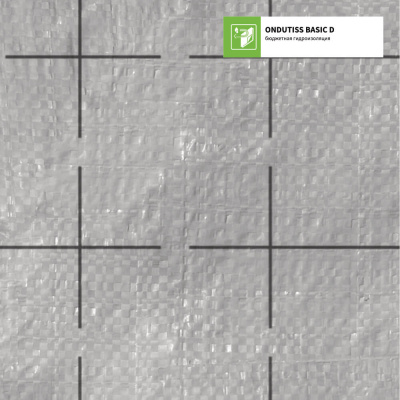 Пленка Гидро-Пароизоляция Ондутис Basic D